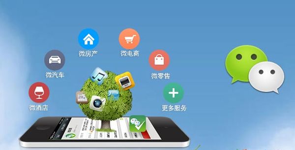宝清分析企业微信公众号平台开发的优势有哪些？