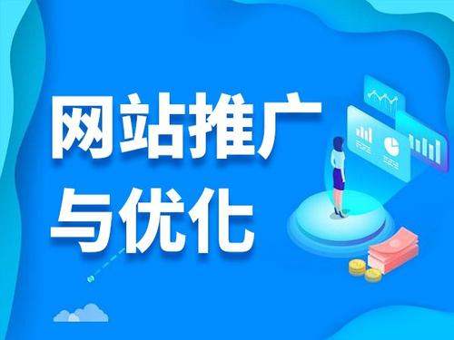 宝清电商类网络推广如何做才有更好的效果