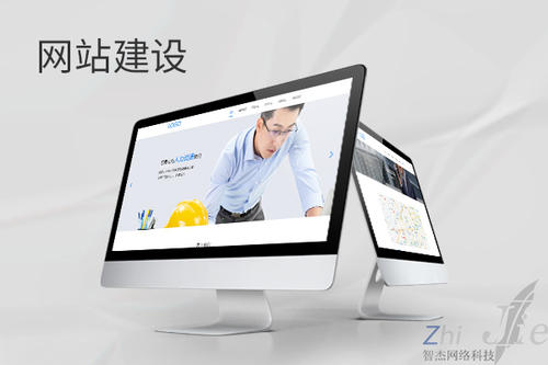 宝清网站建设公司分析网页设计如何提升吸引力