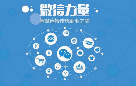 宝清微信开发可以帮助企业解决哪些难题？如何做呢？