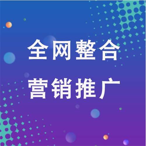 宝清企业网络推广老是没有客户的原因是什么呢