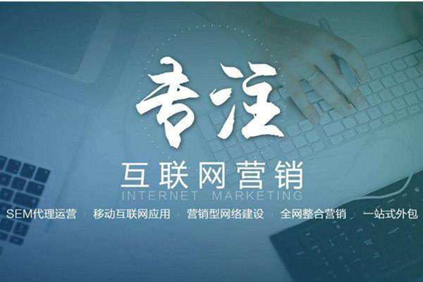 宝清电商行业做网络推广需要具备的条件有哪些