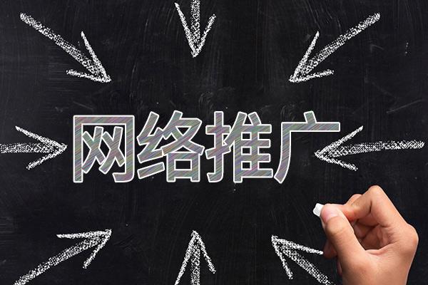 宝清网络推广公司介绍几个企业软文推广的发布平台